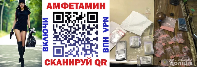 Амфетамин VHQ  наркота  ОМГ ОМГ tor  Меленки 