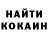 Кодеин напиток Lean (лин) Fabian Moreno
