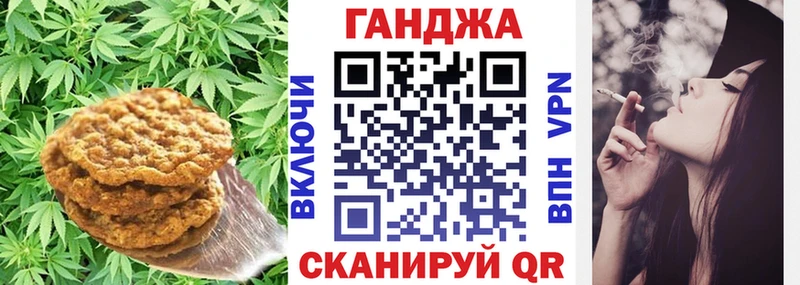 наркошоп  это официальный сайт  Canna-Cookies конопля  Меленки 