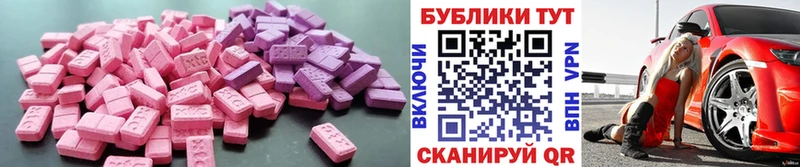 Экстази DUBAI  цена   Меленки 