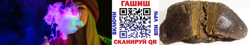 Гашиш hashish  mega маркетплейс  Меленки 