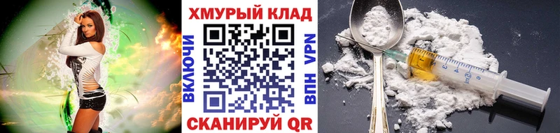 продажа наркотиков  Меленки  ОМГ ОМГ как войти  Героин VHQ 