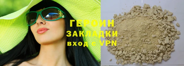соль курить ск Аркадак