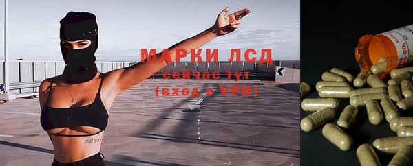 соль курить ск Аркадак