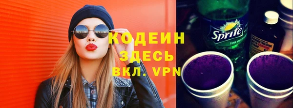 трава Армянск