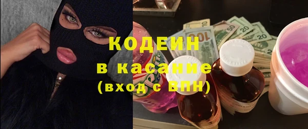 трава Армянск