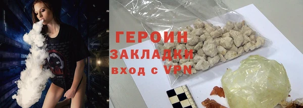 трава Армянск