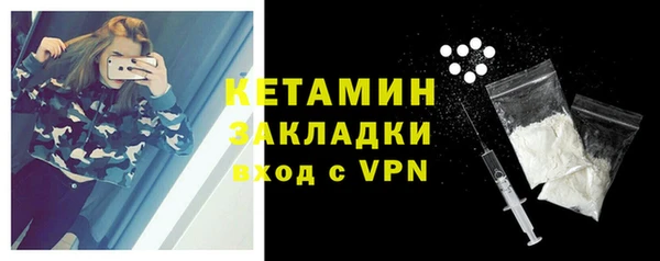 кокс Арсеньев