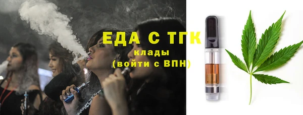 трава Армянск