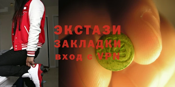 трава Армянск