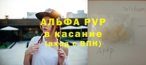 спайс Покровск