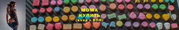 трава Армянск