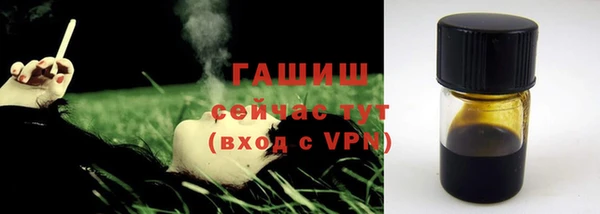 трава Армянск