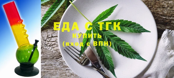 трава Армянск