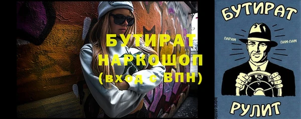 соль курить ск Аркадак