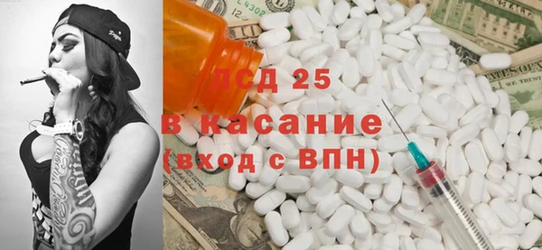 трава Армянск