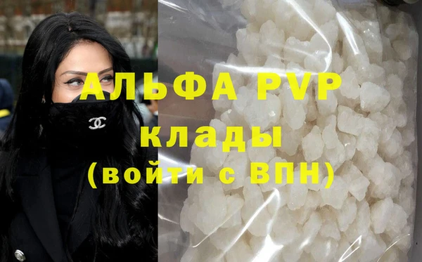 трава Армянск