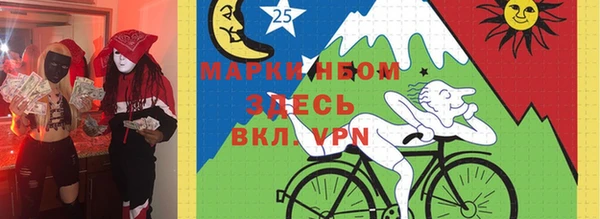 соль курить ск Аркадак