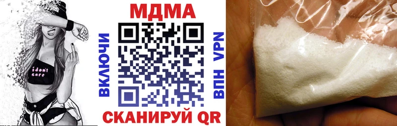 МДМА VHQ  hydra сайт  Меленки 