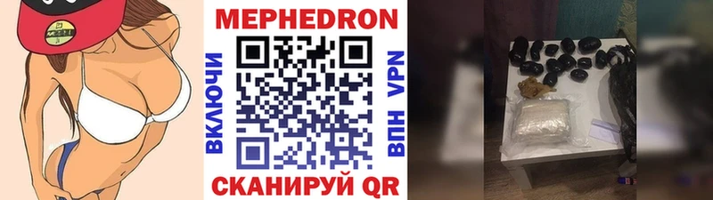 МЕГА как зайти Меленки Меф mephedrone