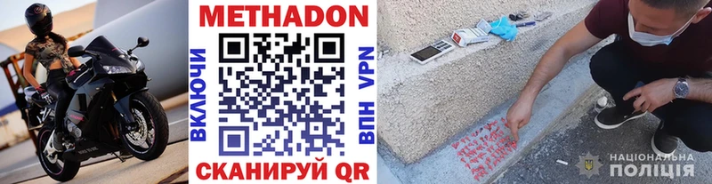 ОМГ ОМГ онион  Меленки  МЕТАДОН VHQ  цены наркотик 