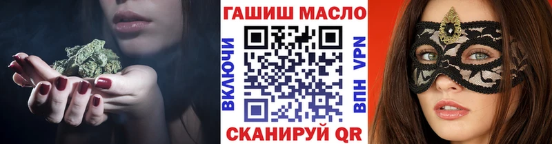 закладка  Меленки  Дистиллят ТГК жижа 